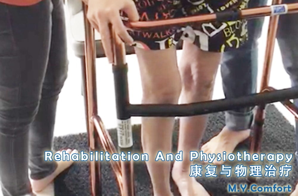 Rehabilitation And Physiotherapy 康复与物理治疗